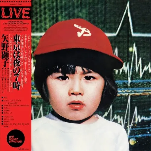 Akiko Yano: 7 O'clock In Tokyo - Vinyl Lp 1