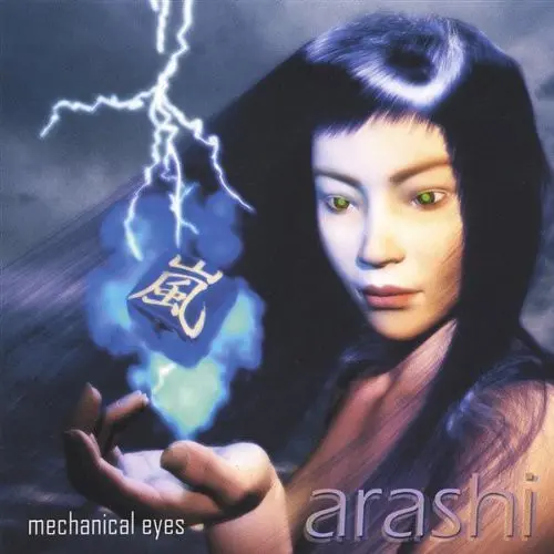 Arashi: Mechanical Eyes - Compact Discs 1