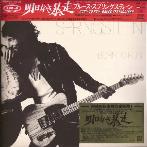 Bruce Springsteen: Born To Run - 50Th Anniversary Japan Edition - Super-Audio Cd 1