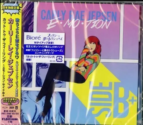 Carly Rae Jepsen: Emotion Side B+ - Compact Discs 1