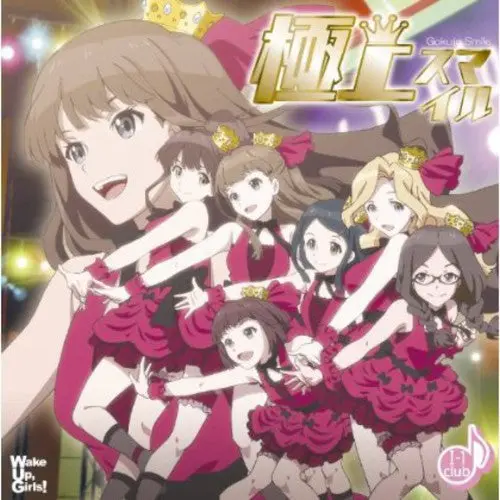 I-1Club: I-1Club Second Single - Compact Discs 1