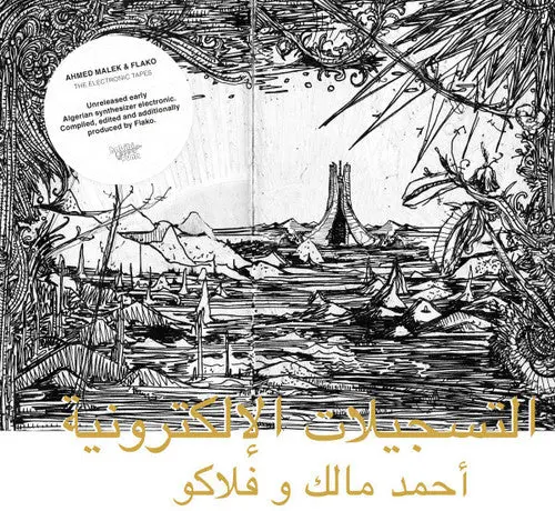 Malek, Ahmed & Flako: Electronic Tapes - Compact Discs 1