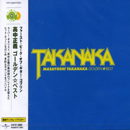 Masayoshi Takanaka: Golden Best - Compact Discs 1