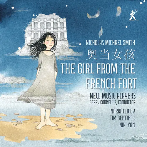New Music Players: The Girl From The French Fort - Compact Discs 1