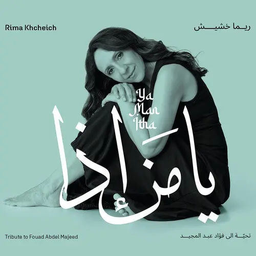 Rima Khcheich: Ya Man Itha - Tribute To Fouad Abdel Majeed - Compact Discs 1