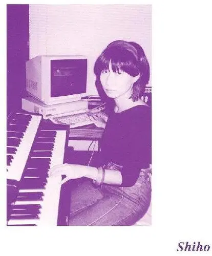 Shiho Yabuki: The Body Is A Message Of The Universe - Compact Discs 1
