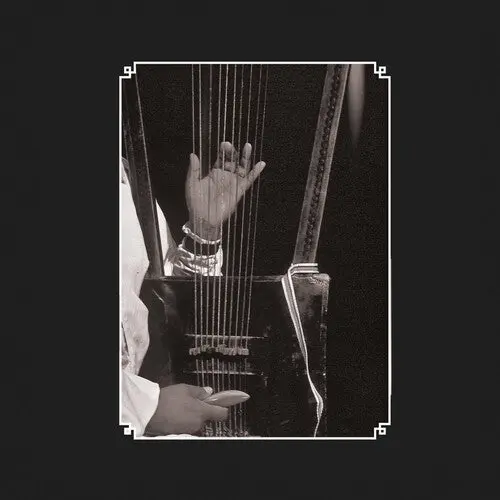 Various Artists: Elders Of The Begena: The Harp Of David In Ethiopia (Various Artists) - Cassettes 1